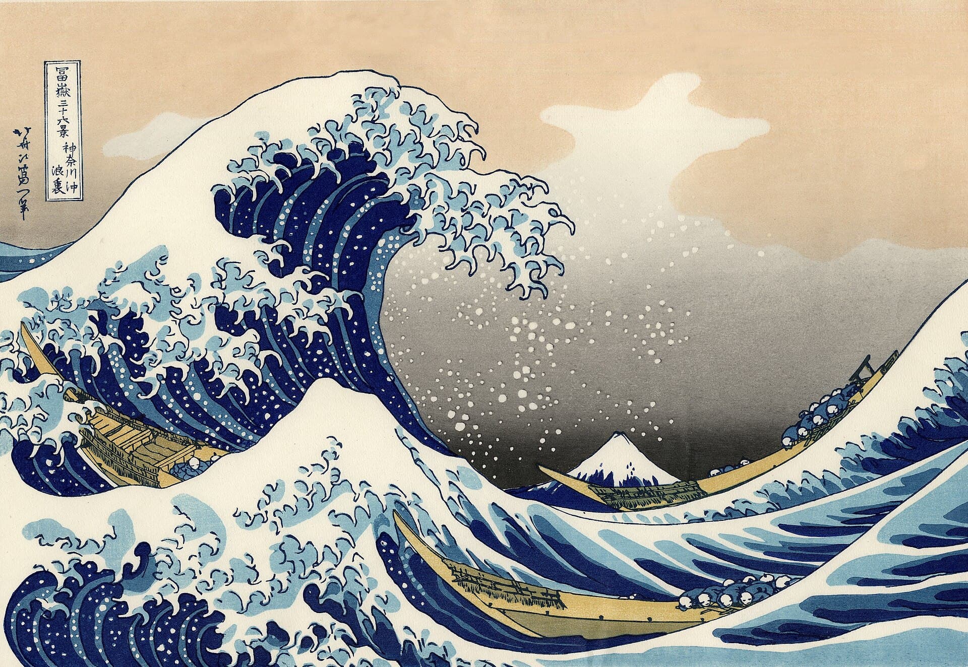 Hokusai painted the Great Wave at seventy and was unsatisfied