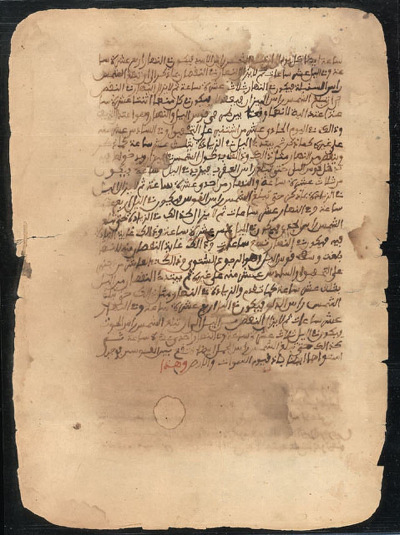 Timbuktu manuscripts: a fragment of the intellectual culture that Musa's reign supported.